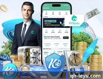 乐鱼体育 APP(leyu)